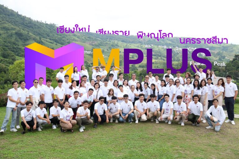 “จัดทำแผนยุทธศาสตร์มูลนิธิเอ็มพลัส ประจำปี 2566-2570” – M Plus Foundation