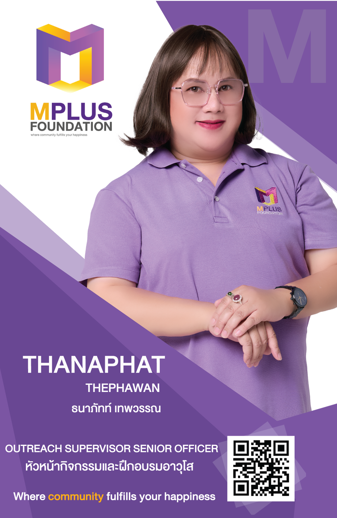 บุคลากร เชียงใหม่ - M Plus Foundation