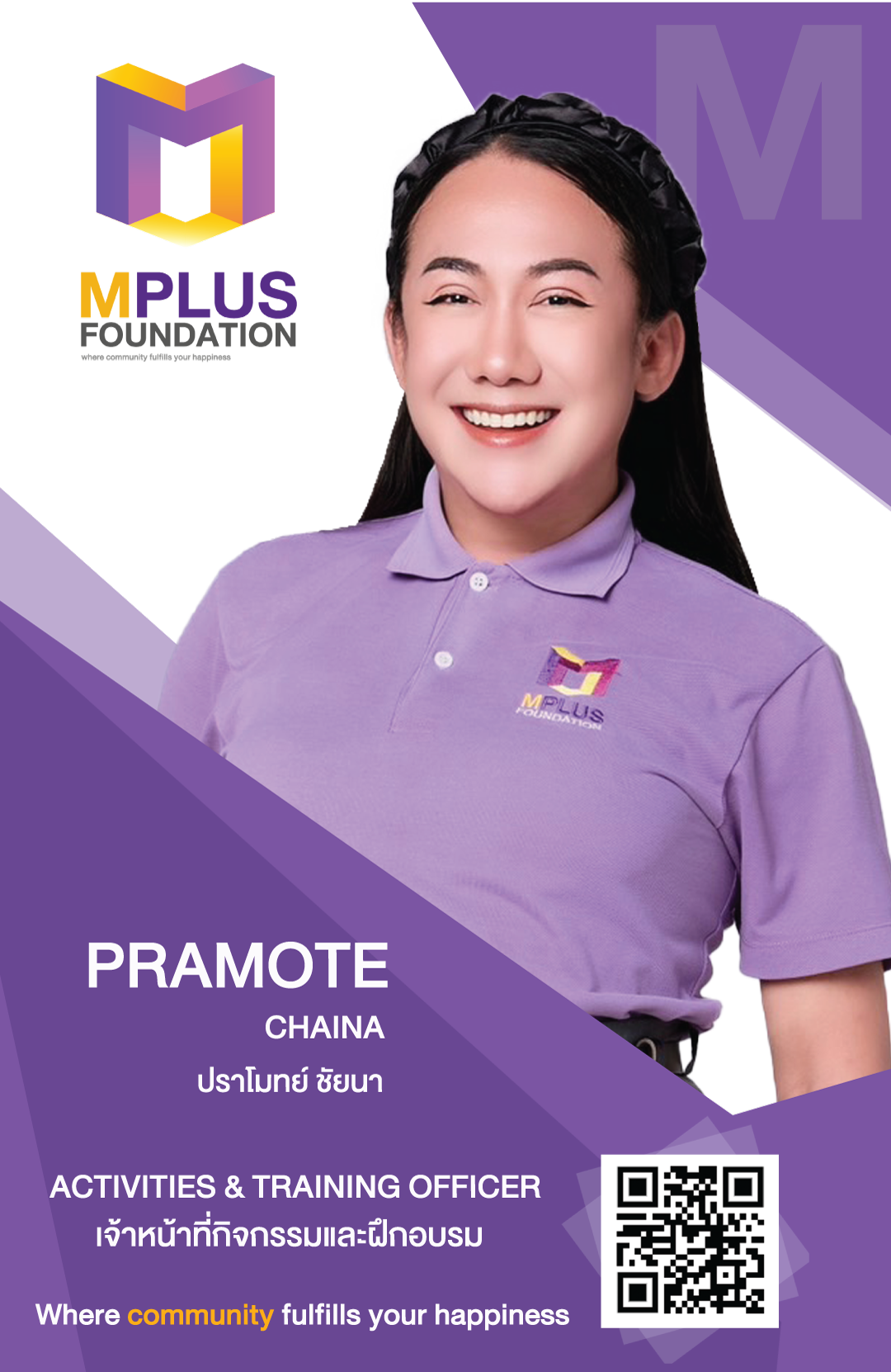 บุคลากร เชียงใหม่ - M Plus Foundation