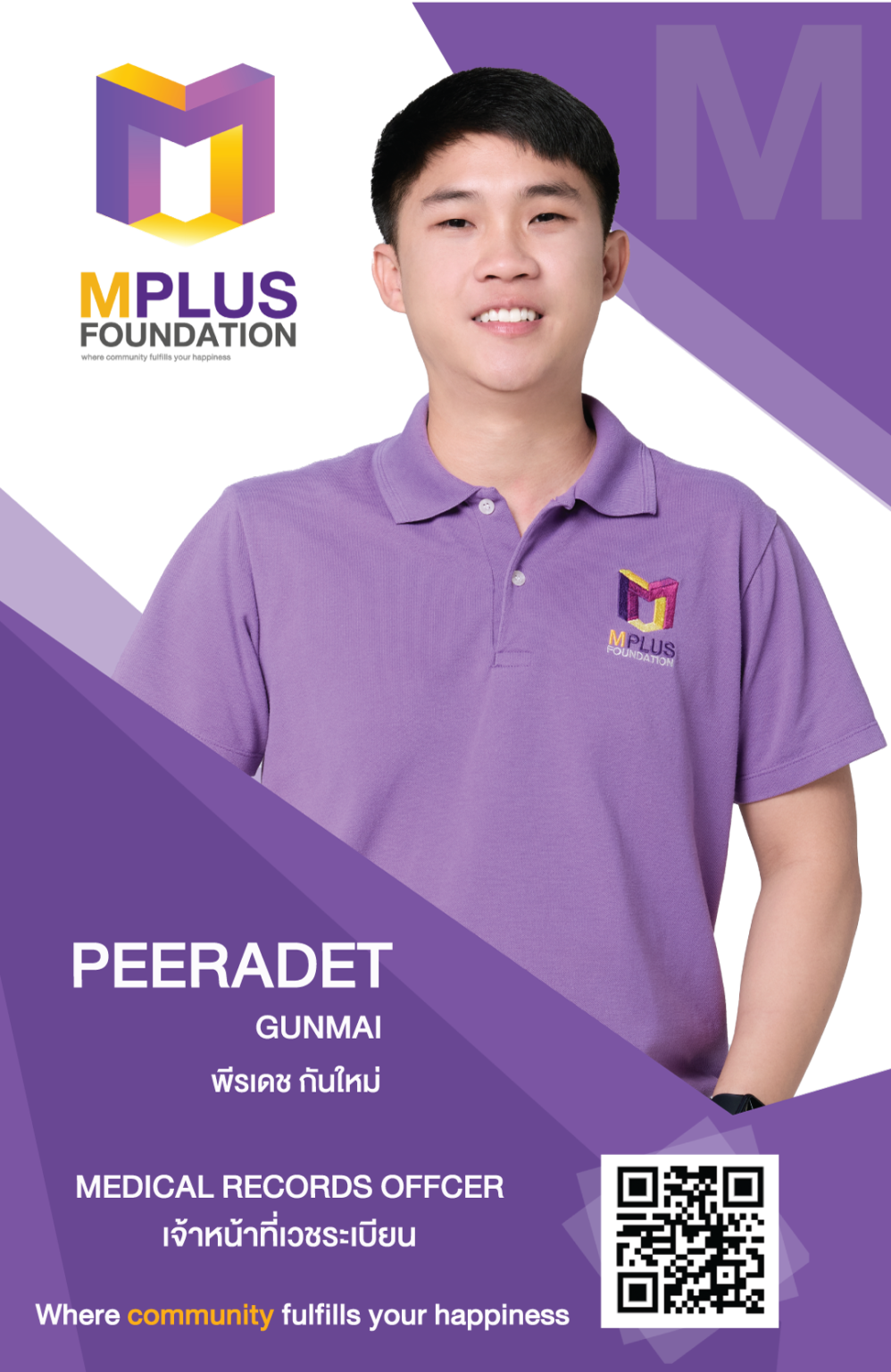 บุคลากร เชียงใหม่ - M Plus Foundation
