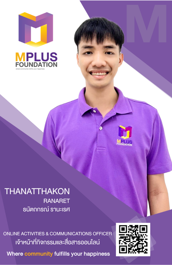 บุคลากร ลำปาง - M Plus Foundation